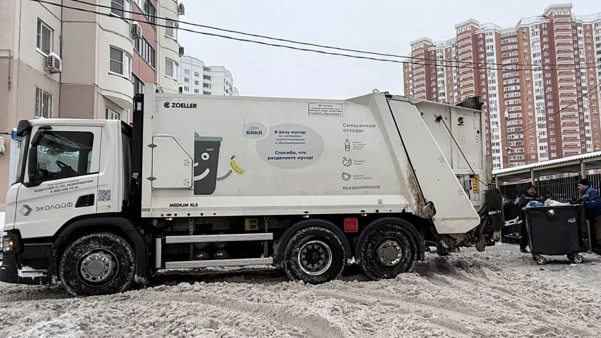 Министерство по содержанию территорий и государственному жилищному надзору МО