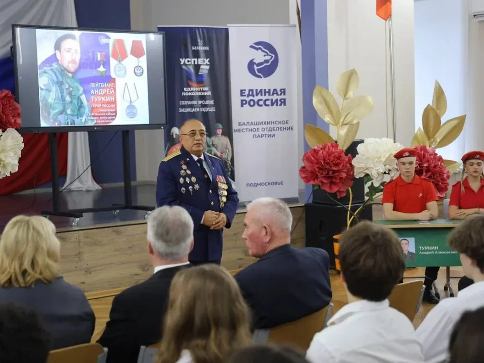 Фото: t.me/yrovsg