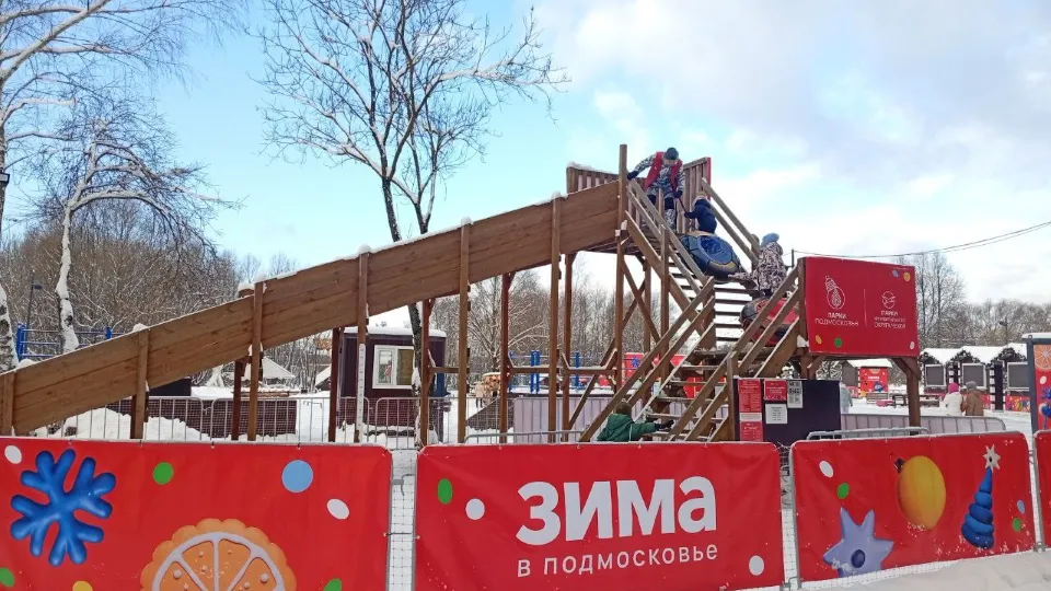 Фото: vk.com/Парки муниципального округа Чехов