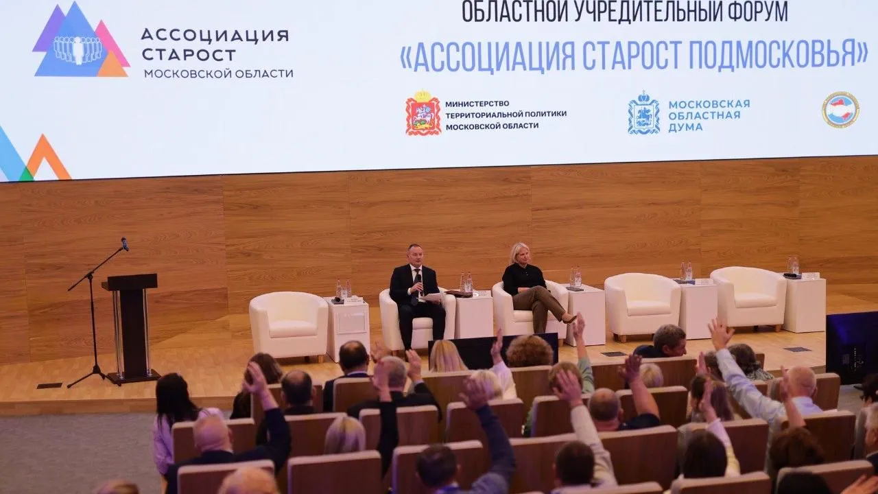Ассоциация старост появилась в Подмосковье