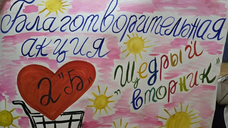 Фото: REGIONS/Яна Шаливская