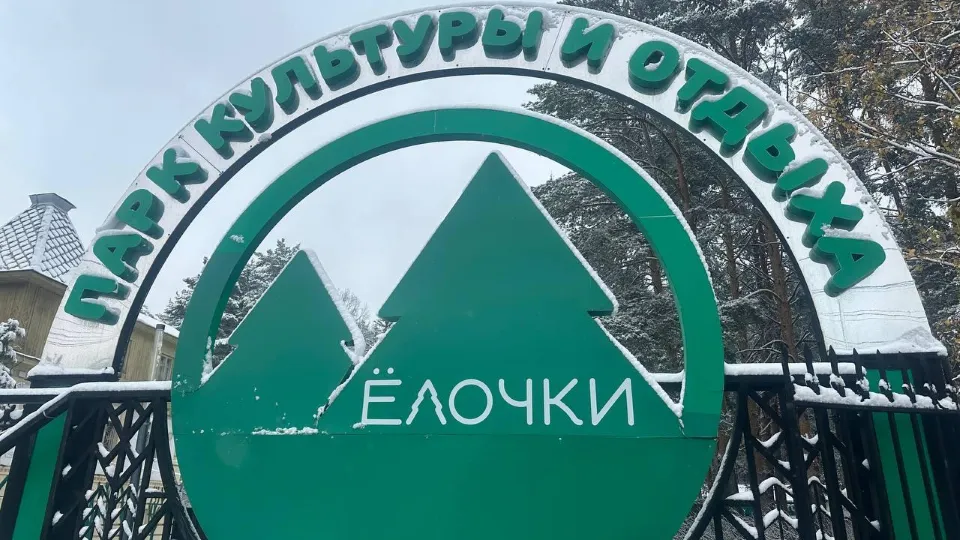 Фото: Эдуард Стратонов