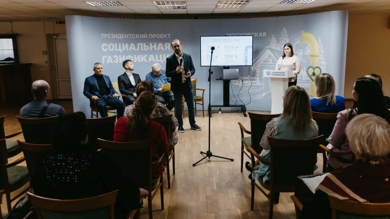 фото администрации городского округа Чехов