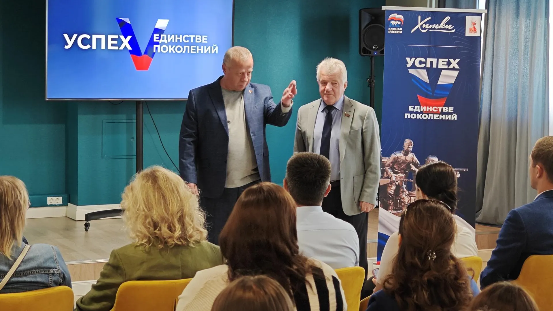 Фото: пресс-служба администрации г.о. Химки