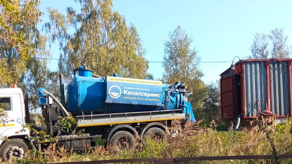 Фото: Telegram/МП «ЖКХ городского округа Чехов»