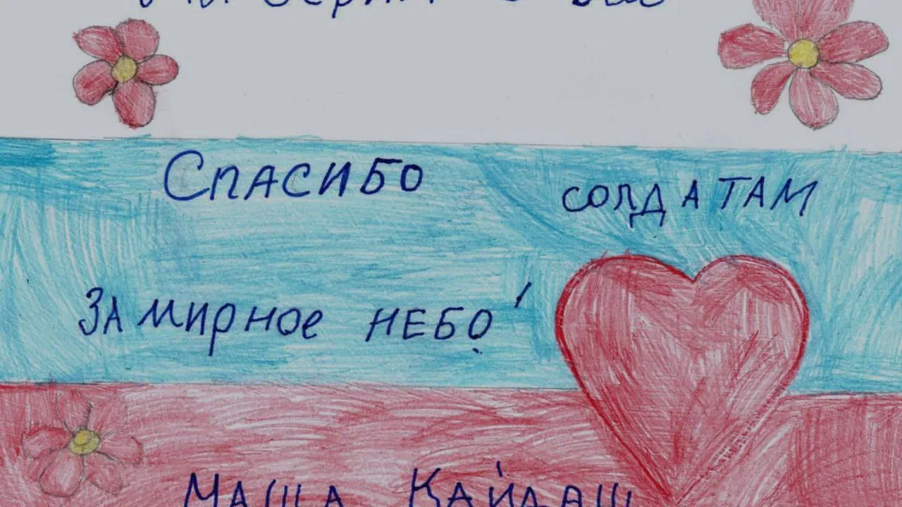 Фото: предоставлено Ольгой Белослутцевой