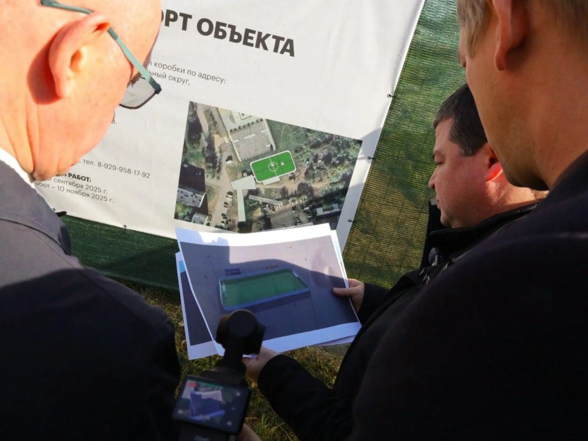 Фото: Раменский медиацентр