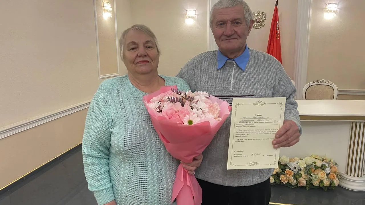 Министерство социального развития Московской области