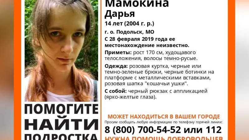 lizaalert.org
