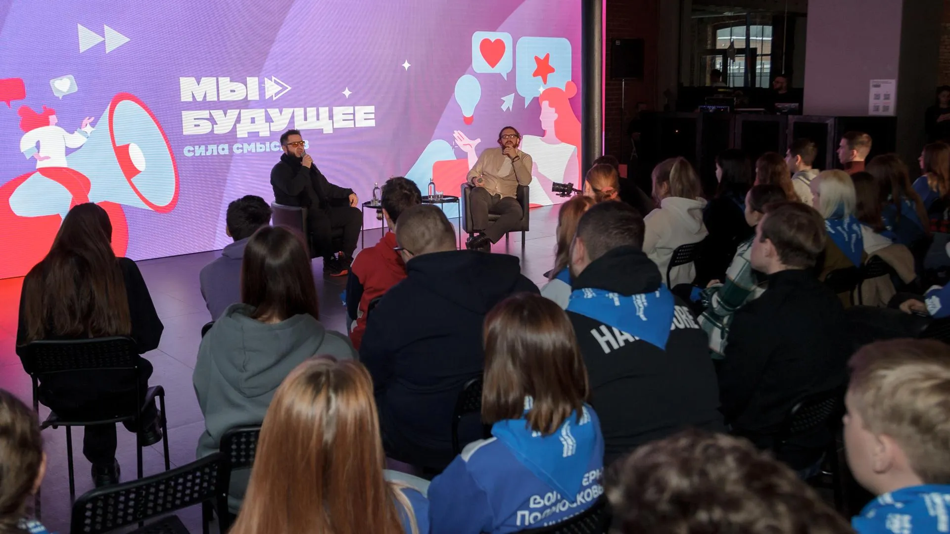 Министерство информационных и социальных коммуникаций Московской области