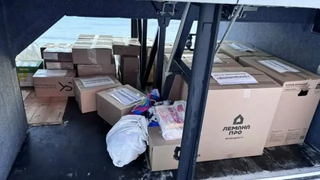 пресс-служба администрации Богородского городского округа