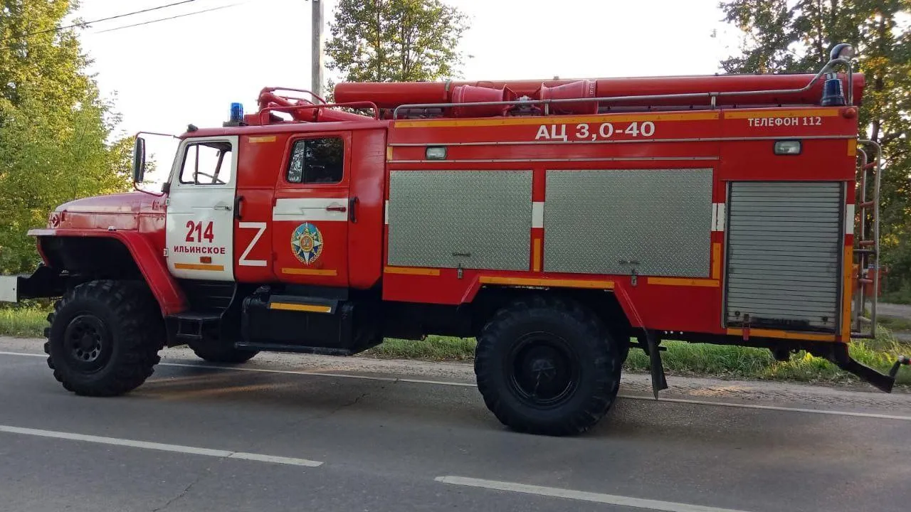 ГКУ МО "Мособлпожспас"