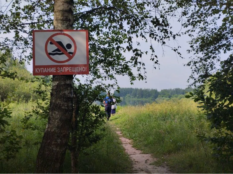 Фото: Мособлпожспас