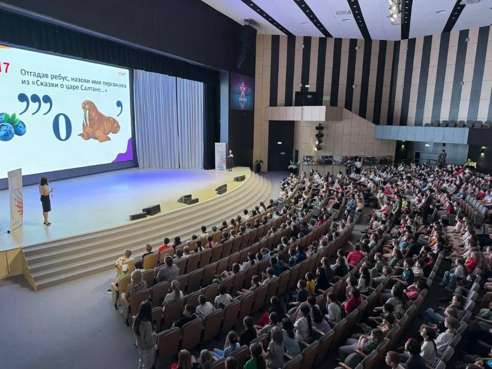 Фото: Министерство образования Московской области