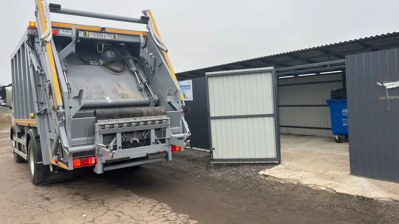 Фото: Министерство по содержанию территорий и государственному жилищному надзору МО