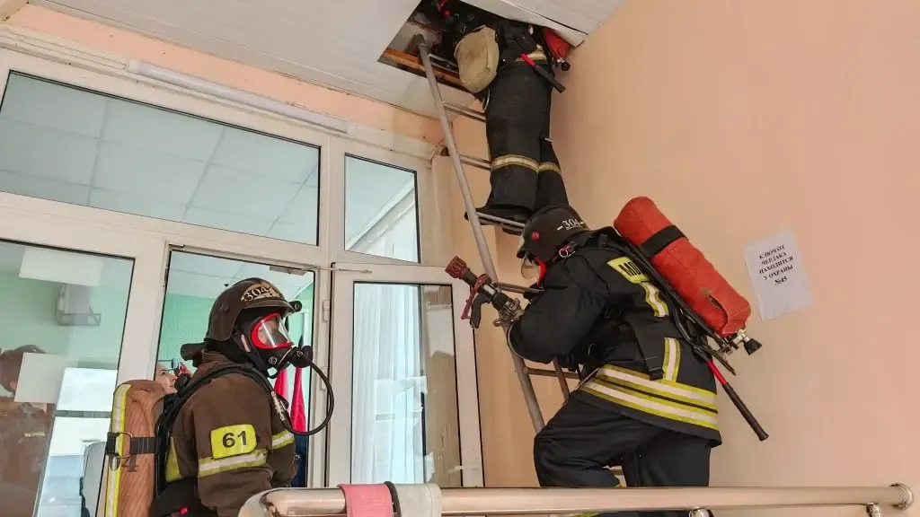 ГКУ МО «Мособлпожспас»