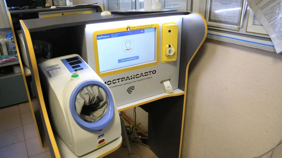 Фото: пресс-служба администрации г.о. Долгопрудный