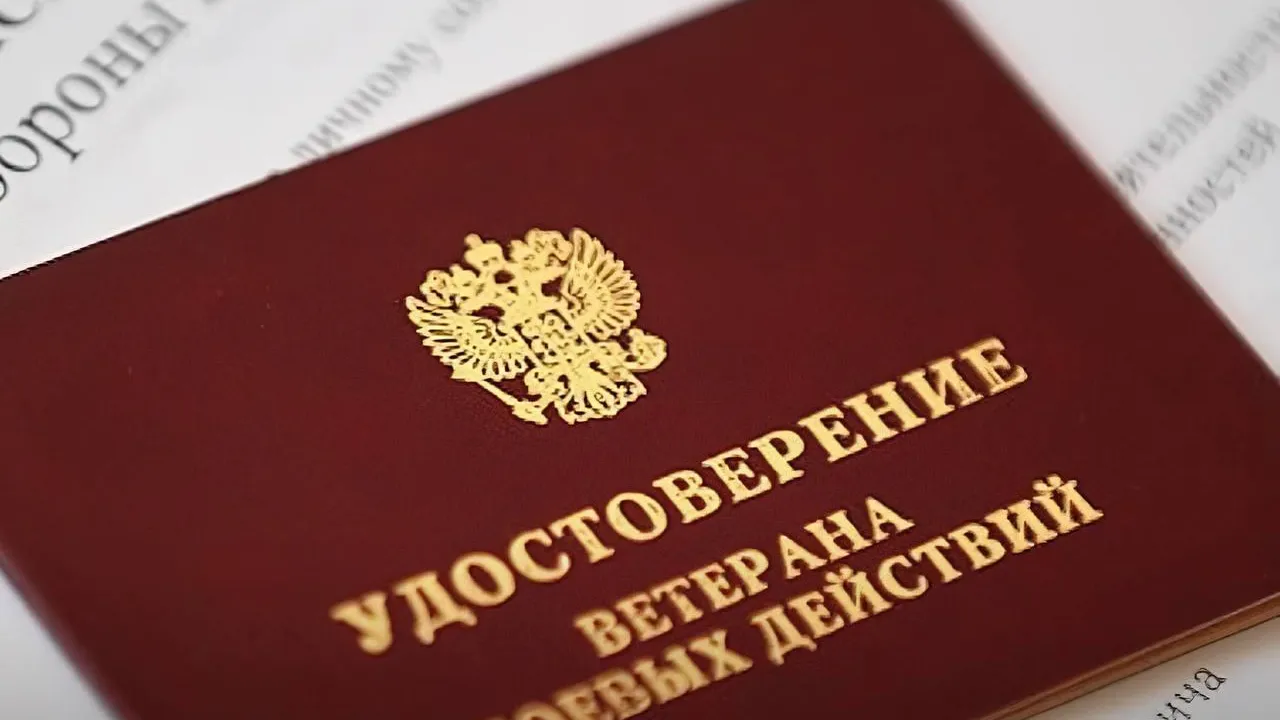 Окружное управление социального развития №18 Министерства социального развития Московской области