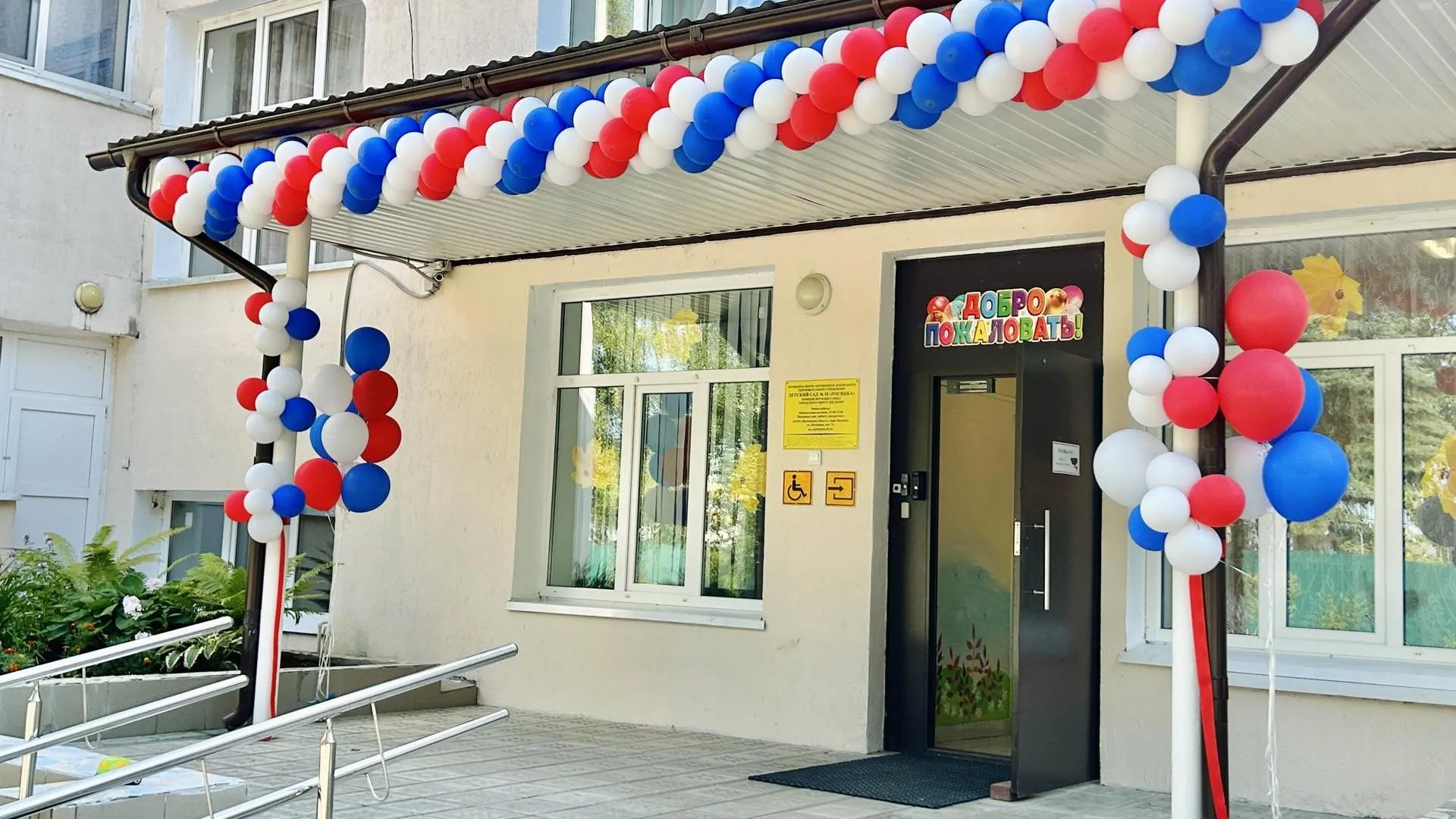 Евгений Корытько