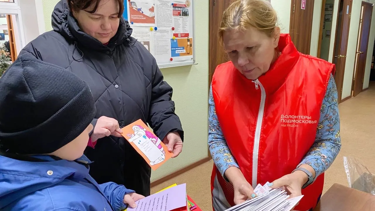 Фото: vk.com/Молодежный центр «Олимпиец» Воскресенск