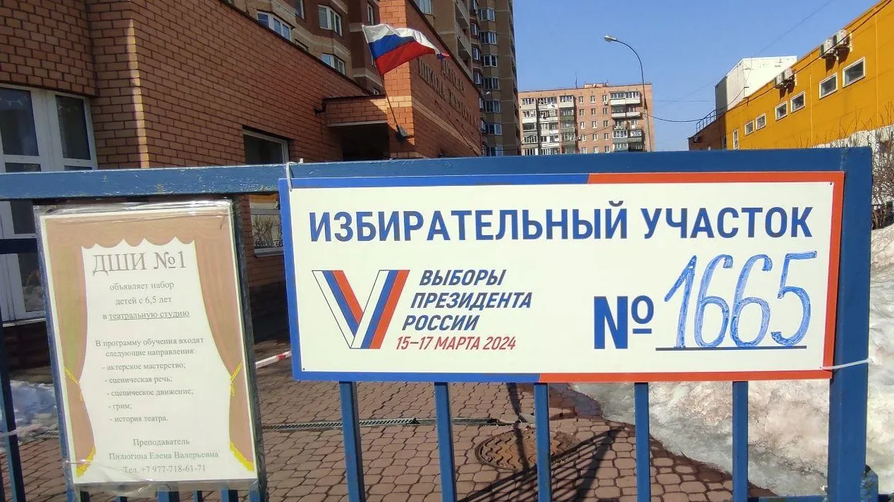 пресс-служба администрации городского округа Мытищи