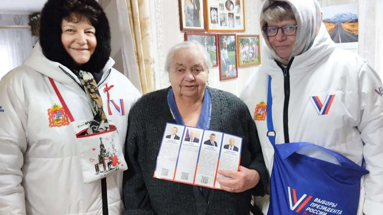 Фото: Мособлизбирком