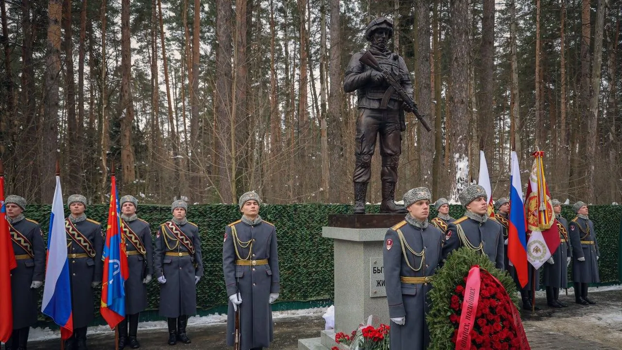 В Балашихе установили памятник Героям СВО