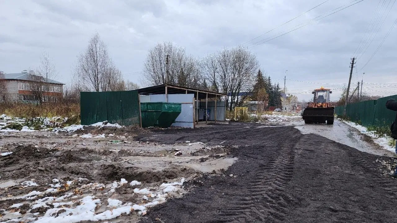 В поселке Виноградово в Воскресенске быстро решили проблему проседания дорожного полотна