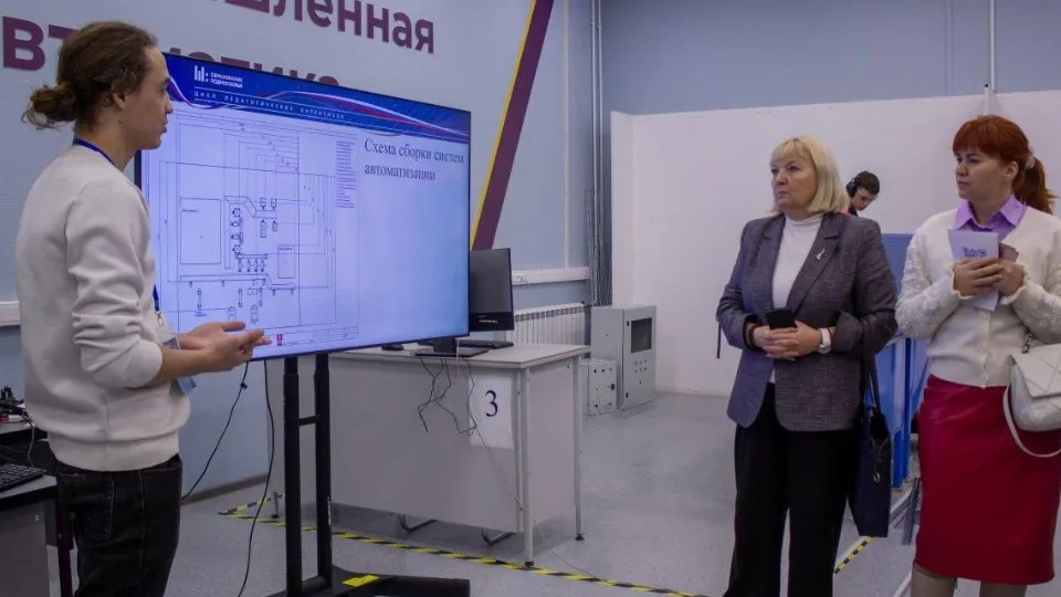 Фото: Министерство образования МО