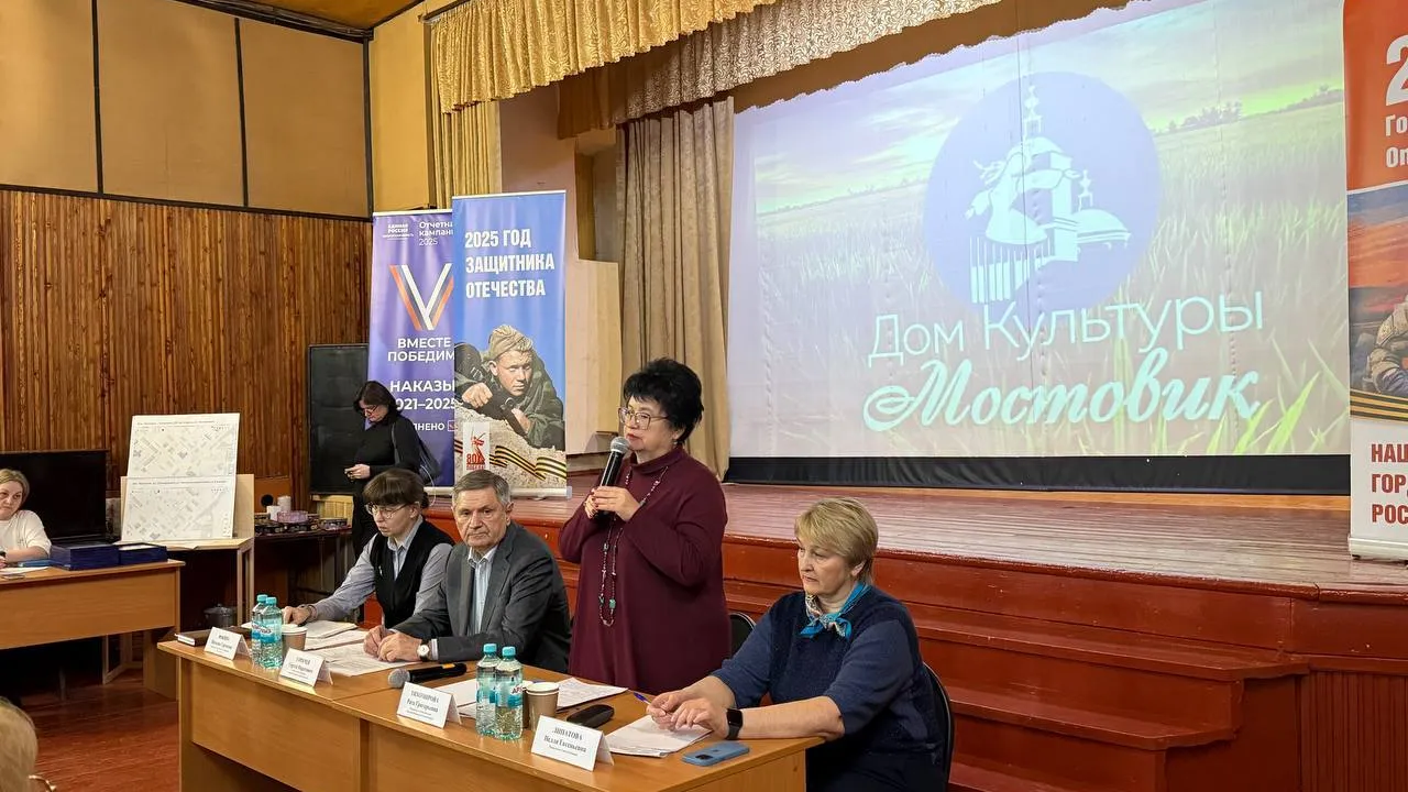 Фото: t.me/RGTihomirova