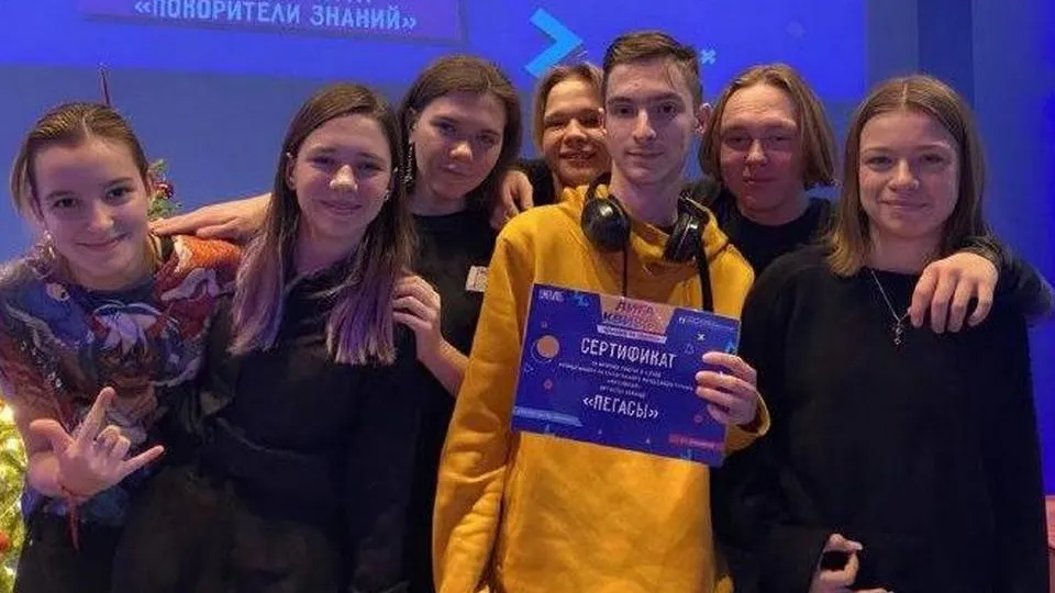 Фото: молодежный центр «Импульс»