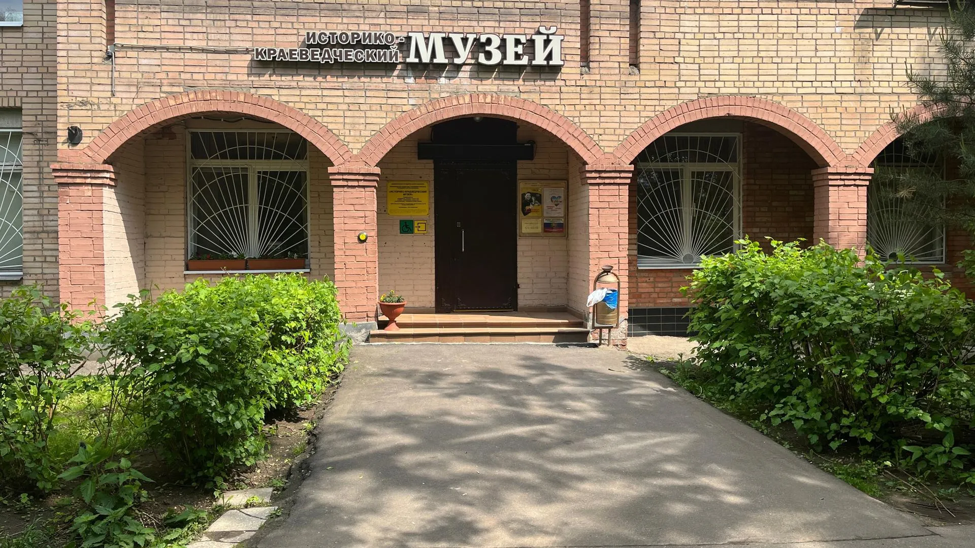 Пресс-служба администрации городского округа Балашиха
