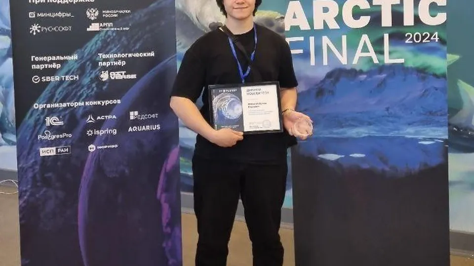 Фото: Администрации городского округа Люберцы