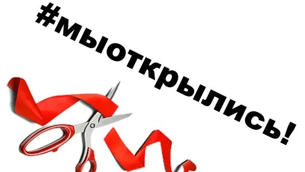 Собственный аналог Ikea появился в Подмосковье