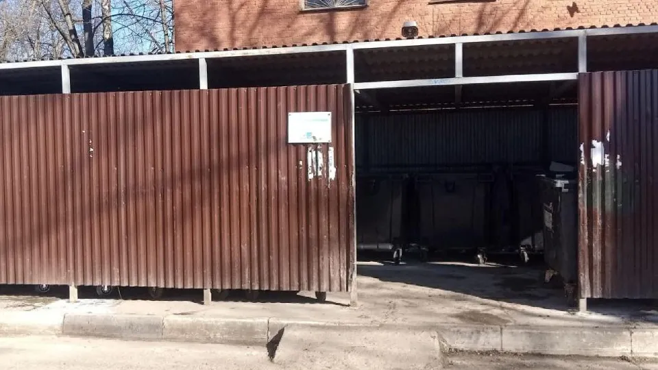 Фото: администрация Одинцовского городского округа