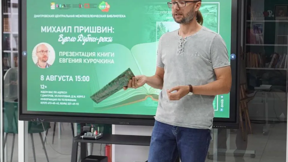 Фото: пресс-служба Администрации г.о. Дмитров