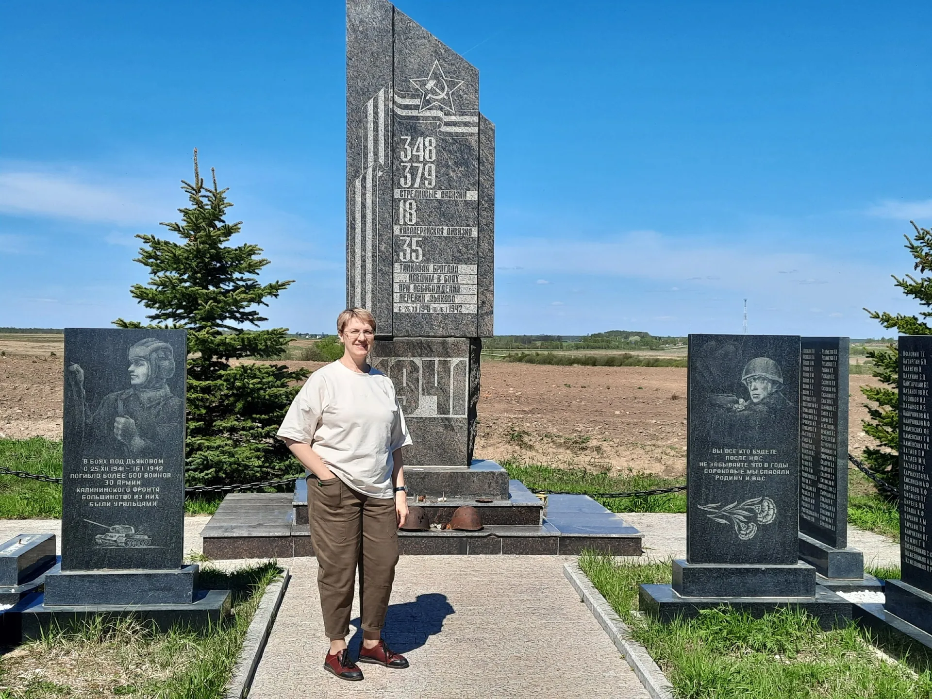 Фото: vk.com/Наталья Павлюк