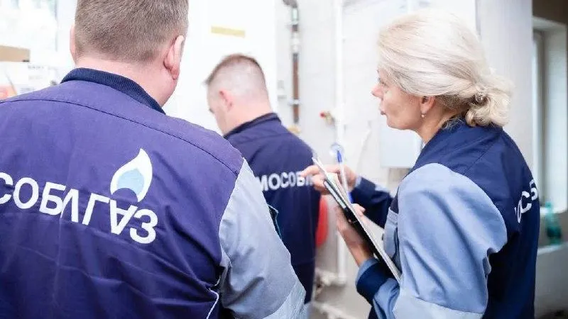 Фото: Мособлгаз