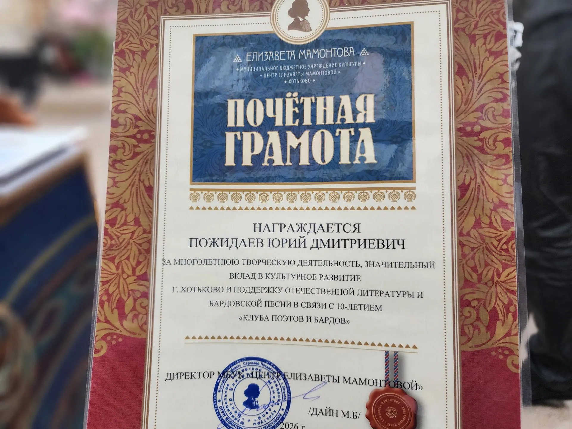 REGIONS/Елена Шумакова