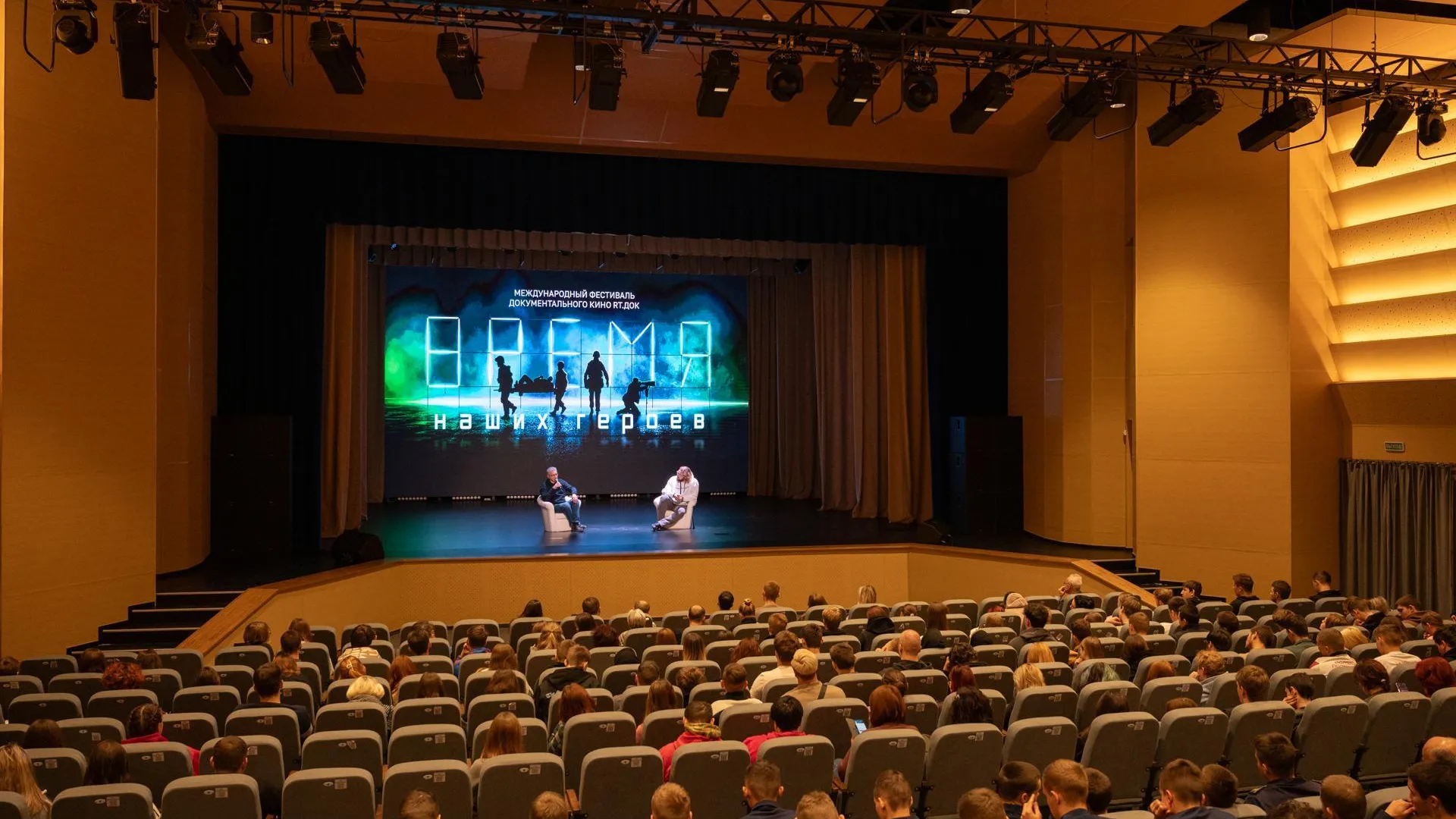 Завершающий кинопоказ проекта «Смотри.Знай.Думай!» состоялся в Подмосковье