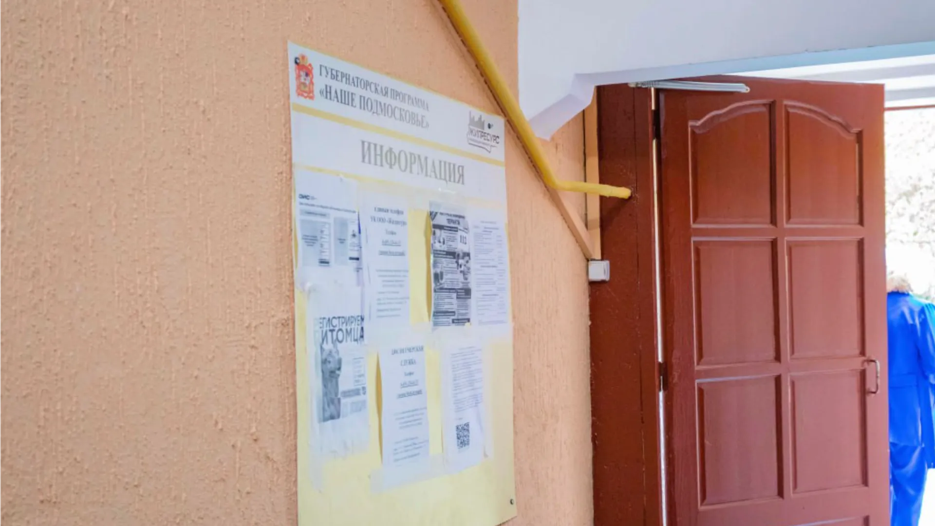 Фото: пресс-служба администрации г.о. Кашира