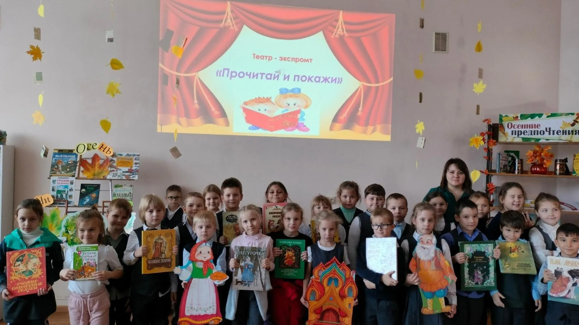 Фото: Детская библиотека г. о. Зарайск