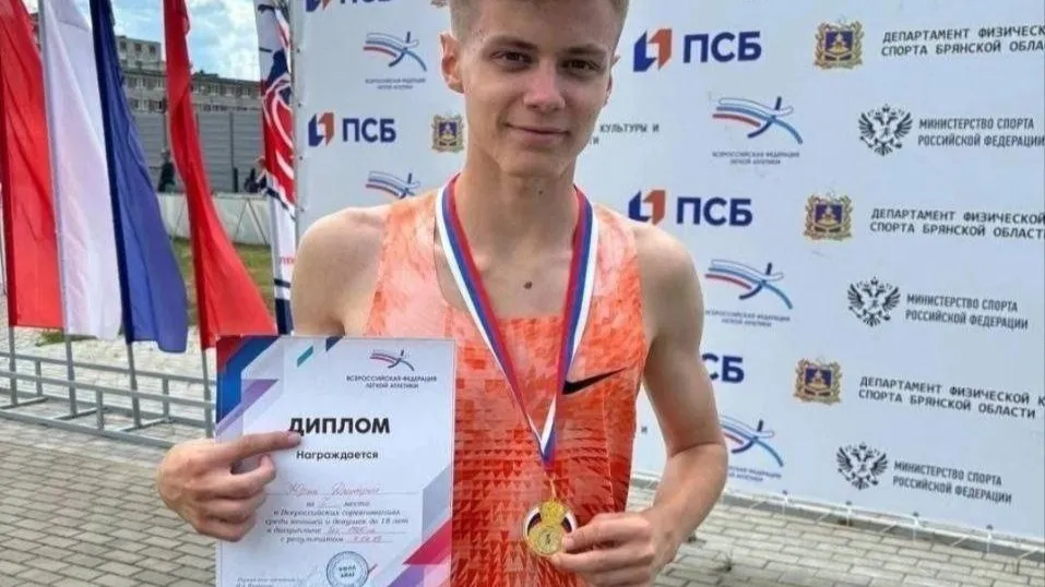 Фото: Министерство образования Московской области