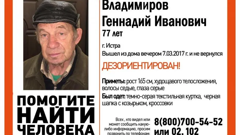 Подслушано | Истринский Округ / ВКонтакте