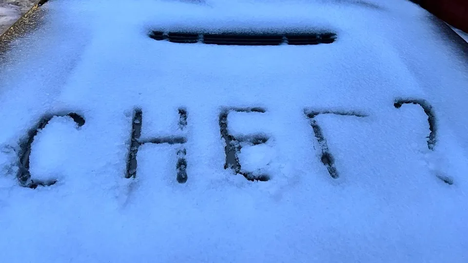 Фото: REGIONS/Елена Фурман