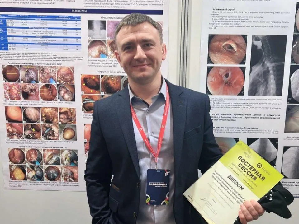 Фото: МОНИКИ им. М.Ф. Владимирского