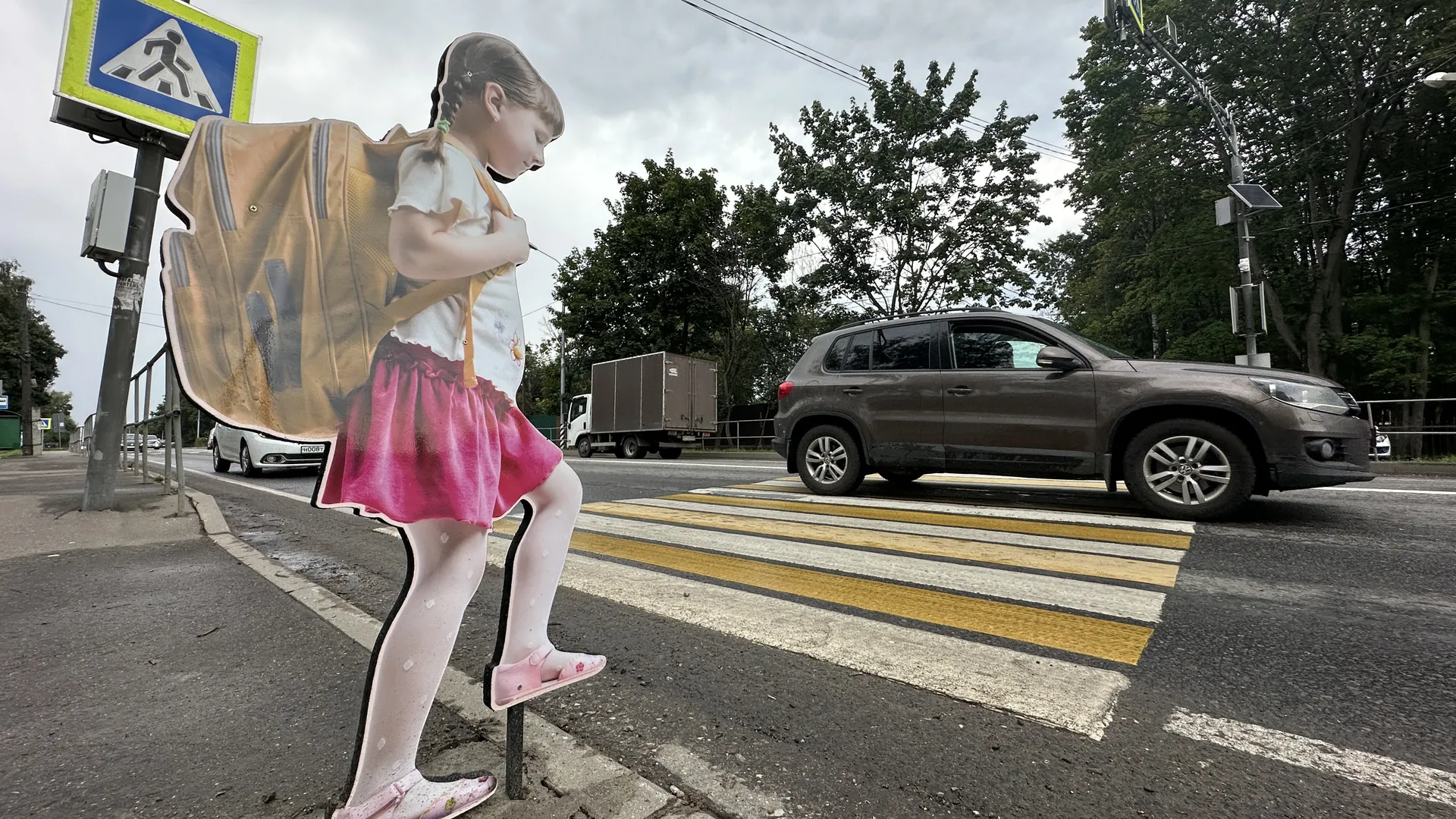 Фото: МедиаБанк Подмосковья/Кристина Тришина