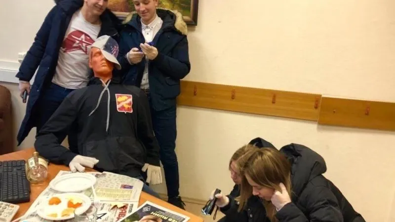 ГУ МВД по МО