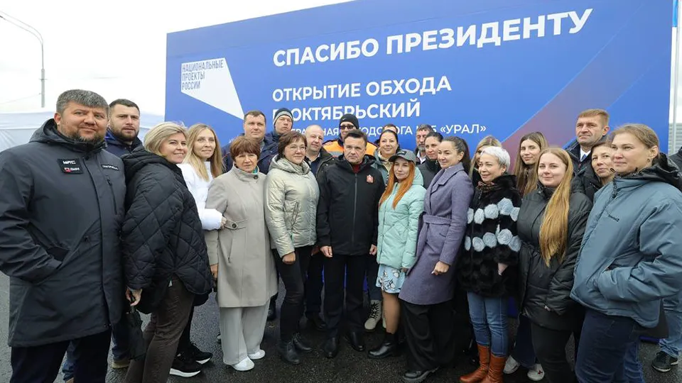 Фото: пресс-служба губернатора и правительства Московской области/Константин Семенец
