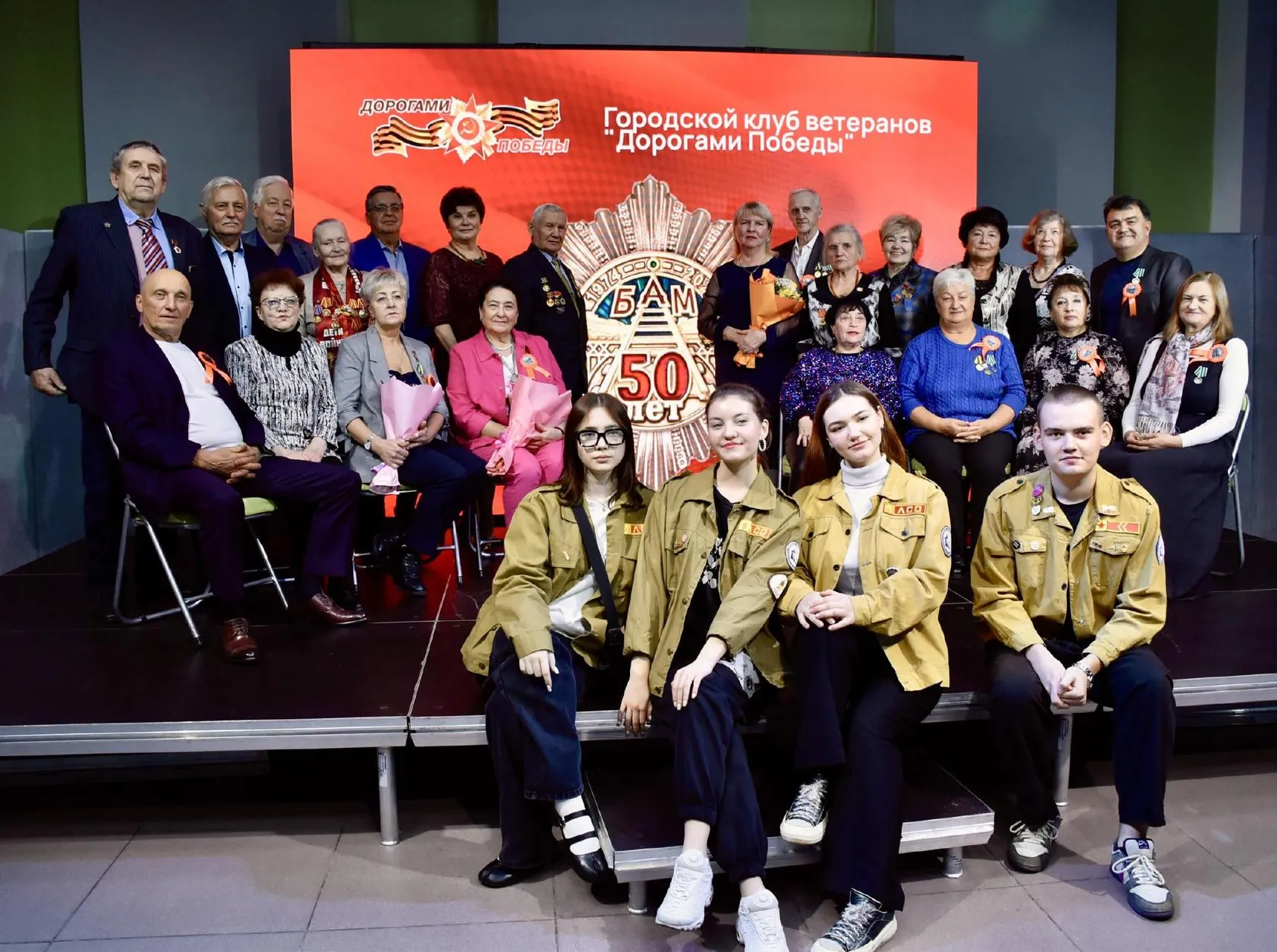 Фото: Администрация г.о. Электросталь